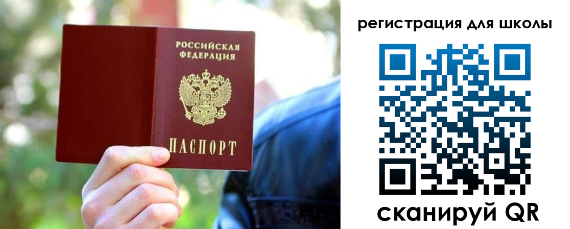 прописка законно в Приозерске